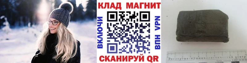 Купить закладку Челябинск A PVP Героин Меф Гашиш Марихуана