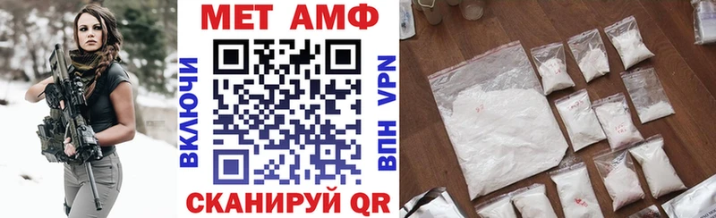 Amphetamine Premium  Челябинск 
