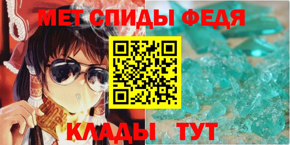 АМФ  Вход с VPN  Челябинск  АМФ Розовый  Amphetamine 
