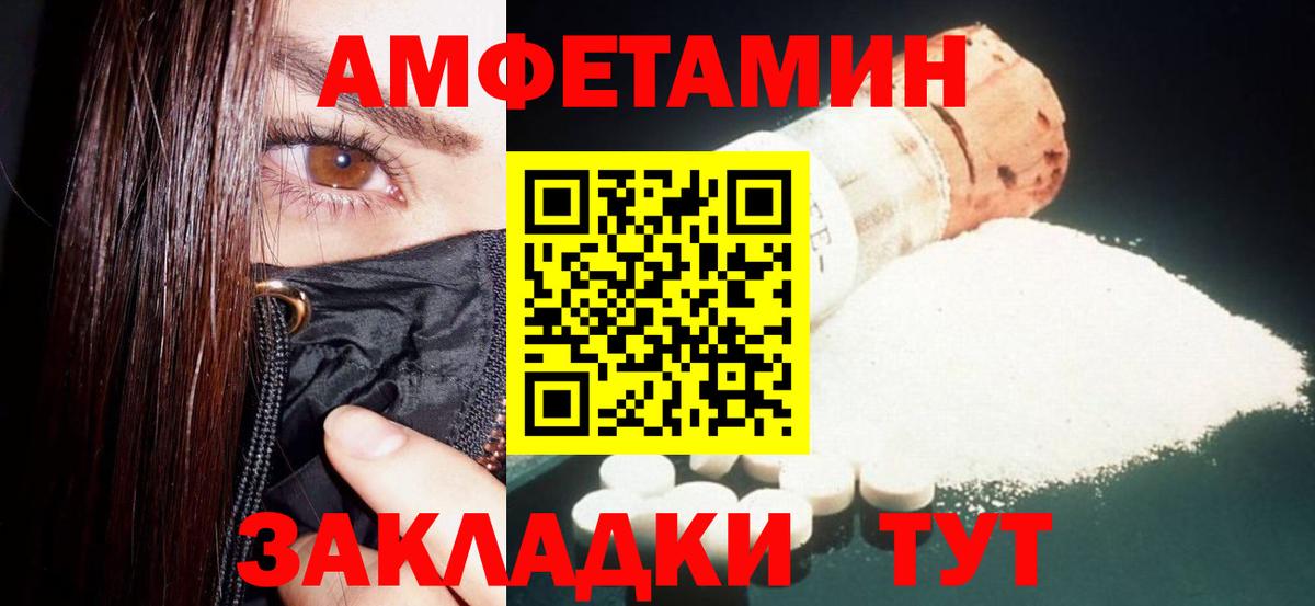АМФ Premium Челябинск