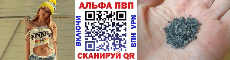 А ПВП СК КРИС  цены наркотик  Челябинск 