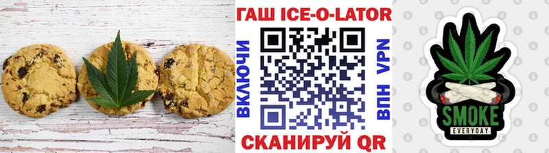 Печенье с ТГК марихуана  закладки  Челябинск 