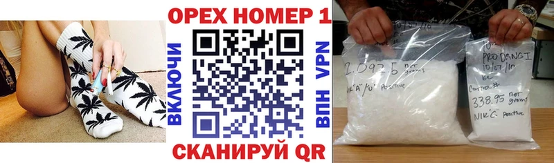 Кокаин 99% Челябинск