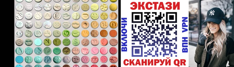 гидра ссылка  Челябинск  Ecstasy louis Vuitton 
