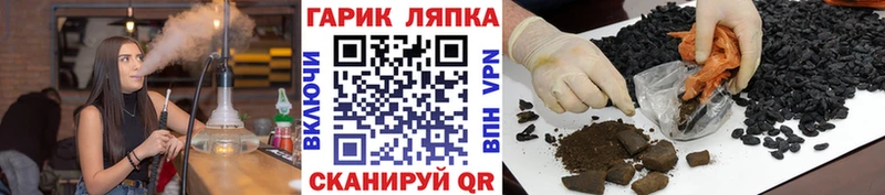 Гашиш гашик  даркнет сайт  Челябинск 
