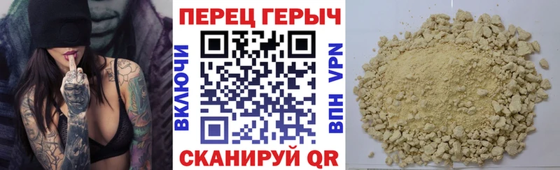 даркнет сайт Челябинск ГЕРОИН хмурый