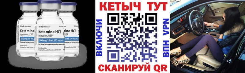 Кетамин ketamine  продажа наркотиков  Челябинск 