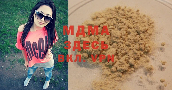 дистиллят марихуана Алексеевка