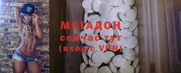 дистиллят марихуана Алексеевка
