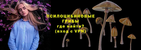 дистиллят марихуана Алексеевка
