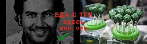 дистиллят марихуана Алексеевка