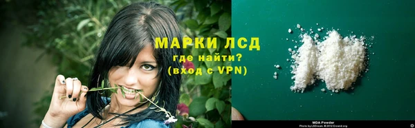 дистиллят марихуана Алексеевка