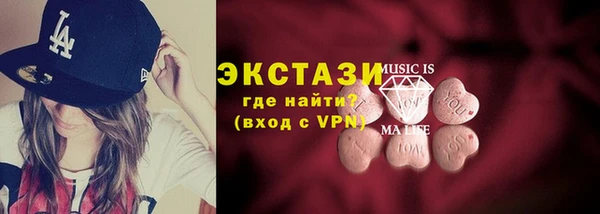 дистиллят марихуана Алексеевка