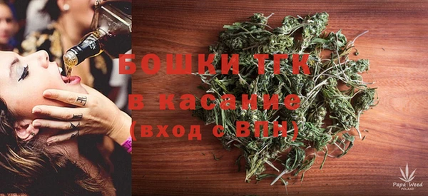 дистиллят марихуана Алексеевка