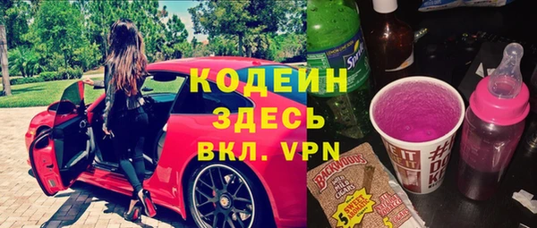 марки lsd Абаза