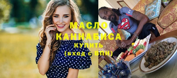 дистиллят марихуана Алексеевка
