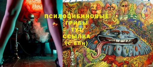 дистиллят марихуана Алексеевка