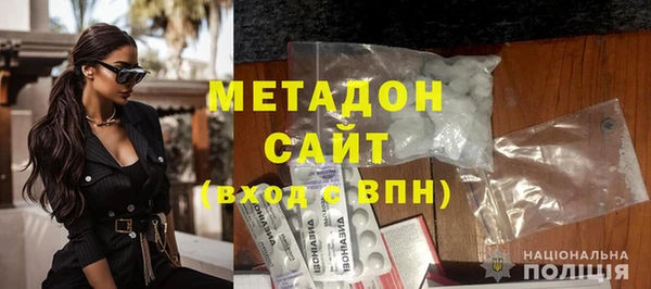 дистиллят марихуана Алексеевка