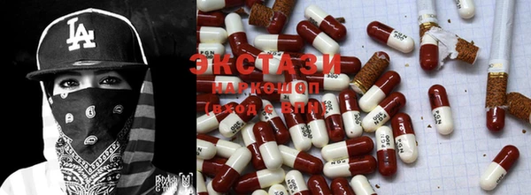 тгк Абинск