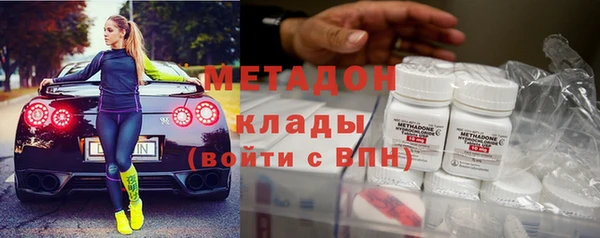 дистиллят марихуана Алексеевка