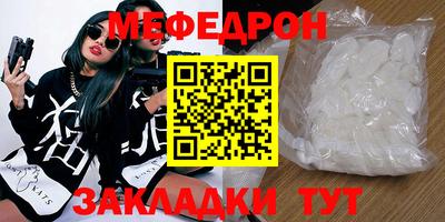 герыч Чебаркуль