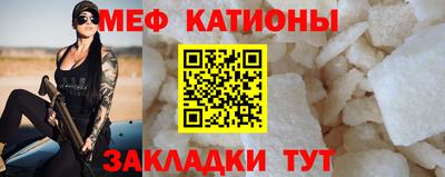 мдма Чапаевск