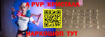 мдма Чапаевск