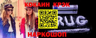 мефедрон мука Шелехов