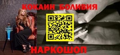 гидра Шахты