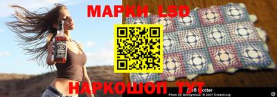 герыч Чебаркуль