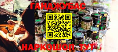 мдма Чапаевск