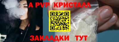 мдма Чапаевск