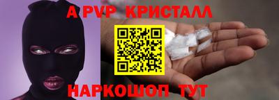 мдма Чапаевск