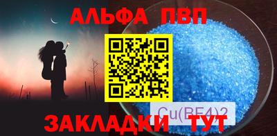 мдма Чапаевск