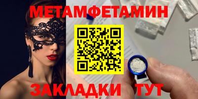 кокаин премиум Шебекино