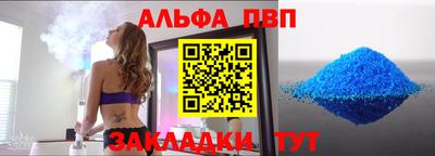 герыч Чебаркуль