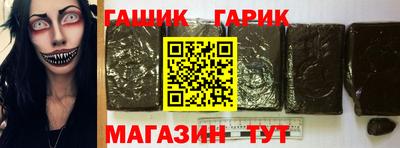 герыч Чебаркуль