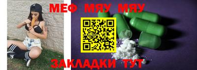мдма Чапаевск