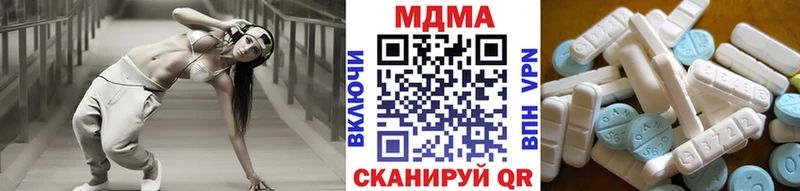 MDMA кристаллы  даркнет телеграм  Челябинск  где найти наркотики 