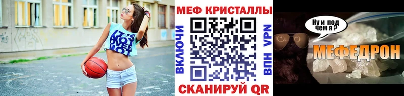 купить   Челябинск  Меф кристаллы 