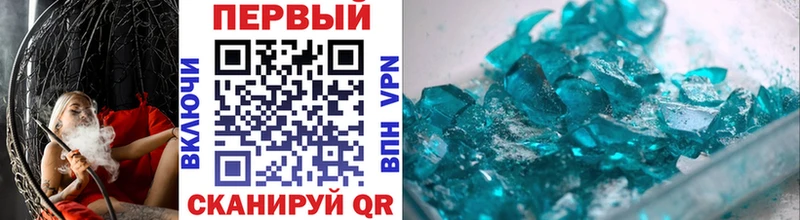МЕТАМФЕТАМИН витя  Челябинск 