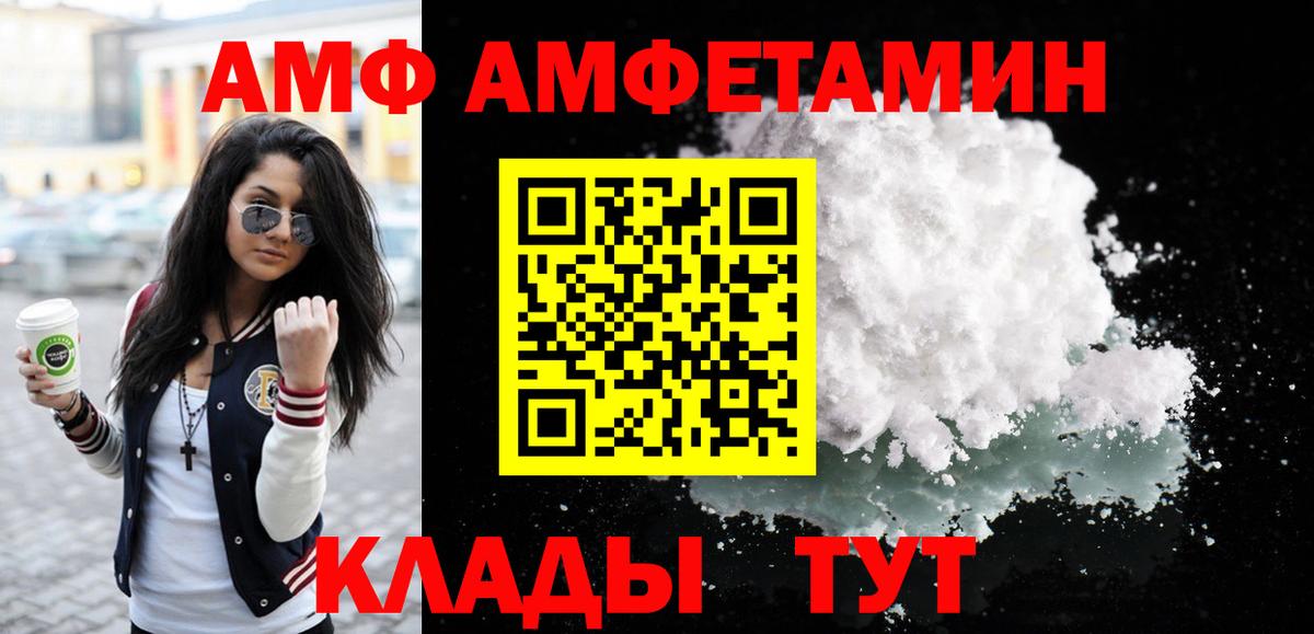 Первитин витя Челябинск