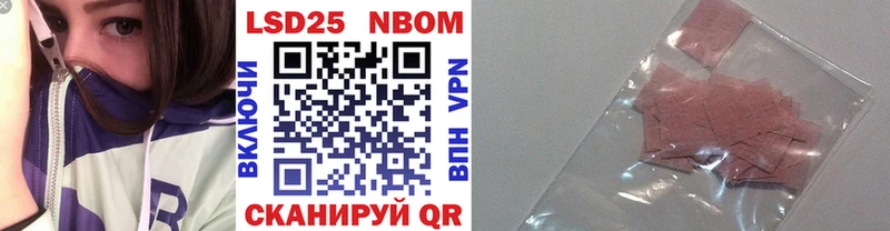 маркетплейс официальный сайт  как найти закладки  Челябинск  Марки N-bome 1,8мг 
