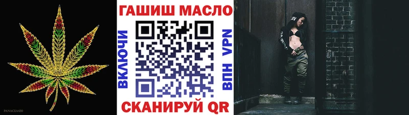 Дистиллят ТГК гашишное масло Челябинск