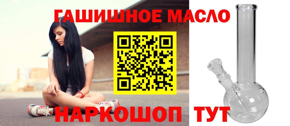 ТГК жижа  Вход с VPN  ТГК вейп с тгк  Челябинск 