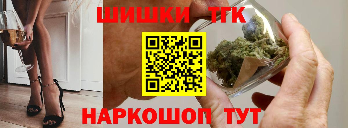 Бошки Шишки MAZAR  Вход с VPN  Конопля Ganja  Шишки марихуана LSD WEED  Челябинск  Каннабис индика 